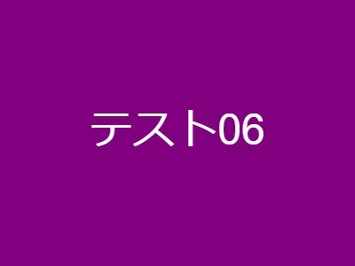 大島求人テスト2028（歯科衛生士）　歯科衛生士　/　正社員:医院外観